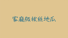 永眠之中，我 perpetual 怀念：与您同行的暖岁月
