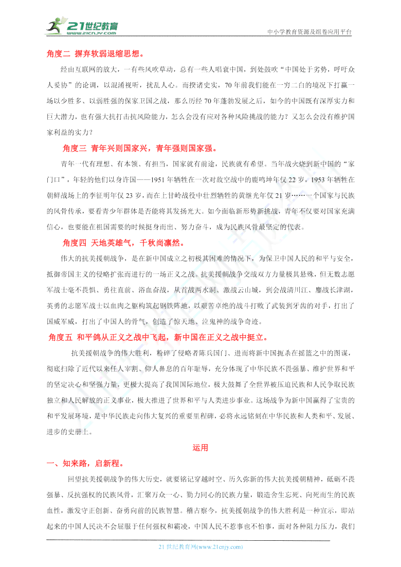 掌握AI写作技巧：打造引人入胜的详情页文案攻略