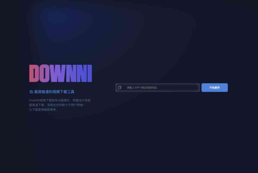 '探究AI创作工具小程序无法使用的常见原因及解决方法'