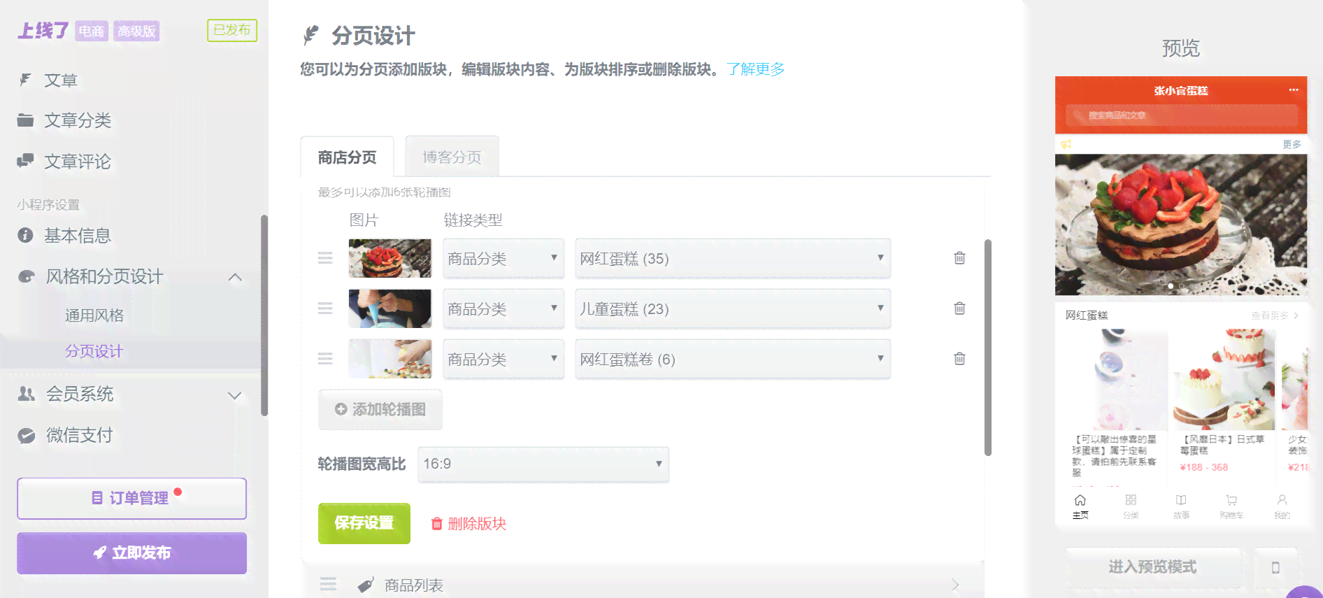 AI创作工具小程序使用指南：功能介绍、操作步骤与常见问题解答