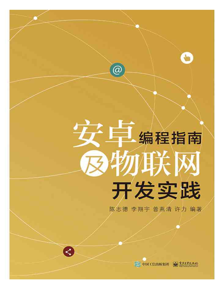 如何利用AI技术打造高效智能程序：AI程序开发详解与实践指南