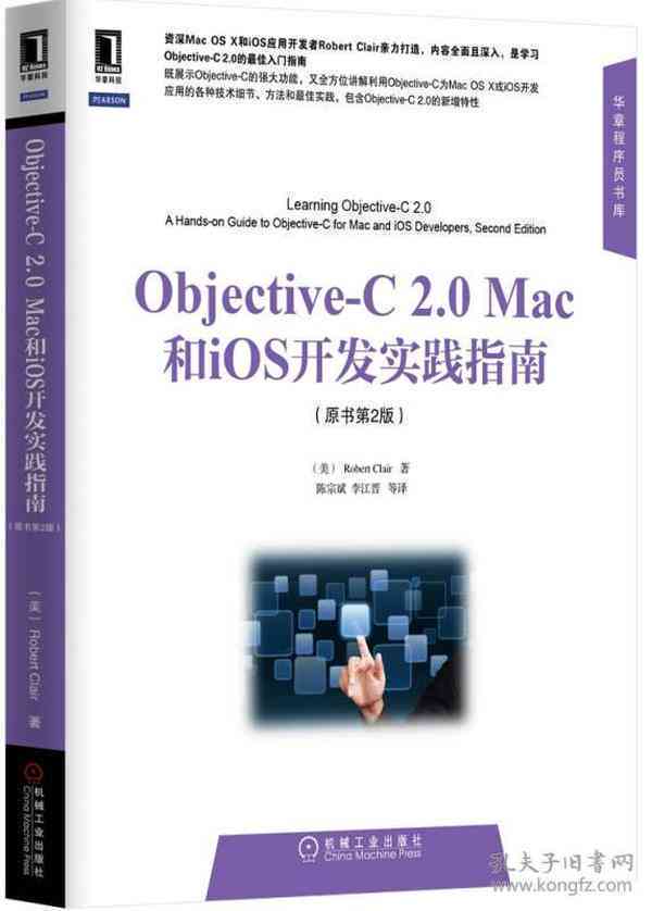 如何利用AI技术打造高效智能程序：AI程序开发详解与实践指南