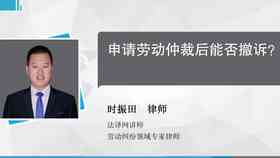 晕倒摔伤能认定工伤嘛