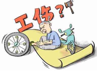 晕厥摔伤可以报工伤吗——晕厥导致的摔伤是否属于工伤认定范畴