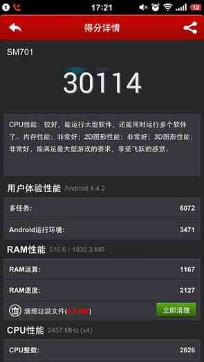 主流文案AI辅助手机应用盘点：热门软件一览无余