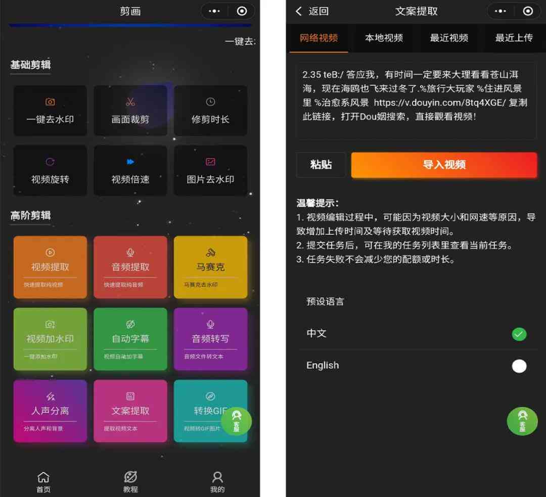 主流文案AI辅助手机应用盘点：热门软件一览无余