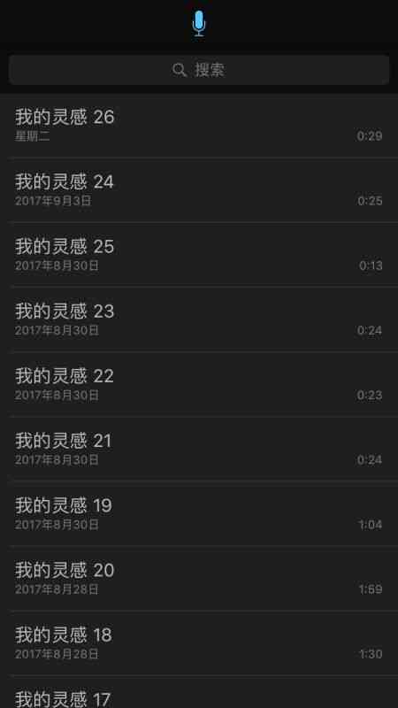 主流文案AI辅助手机应用盘点：热门软件一览无余