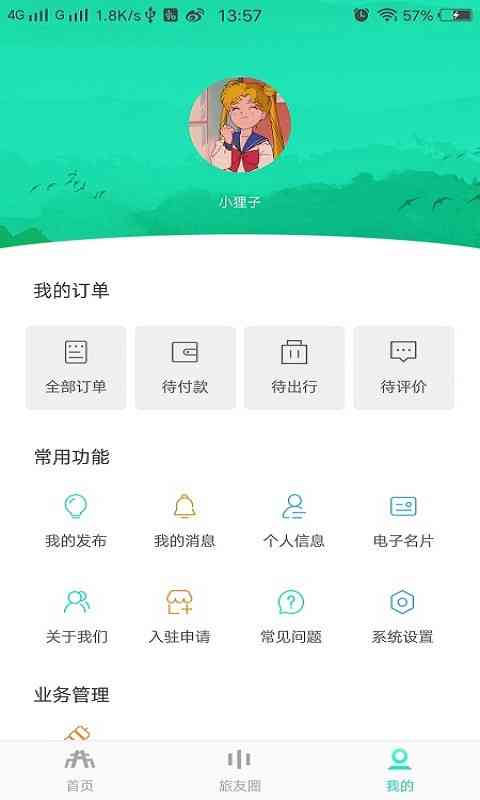 全面收录！文案AI手机软件攻略及热门应用推荐指南