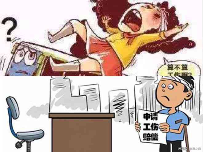 晕倒算不算工伤：工作期间、上班路上、岗位上突然晕倒解析