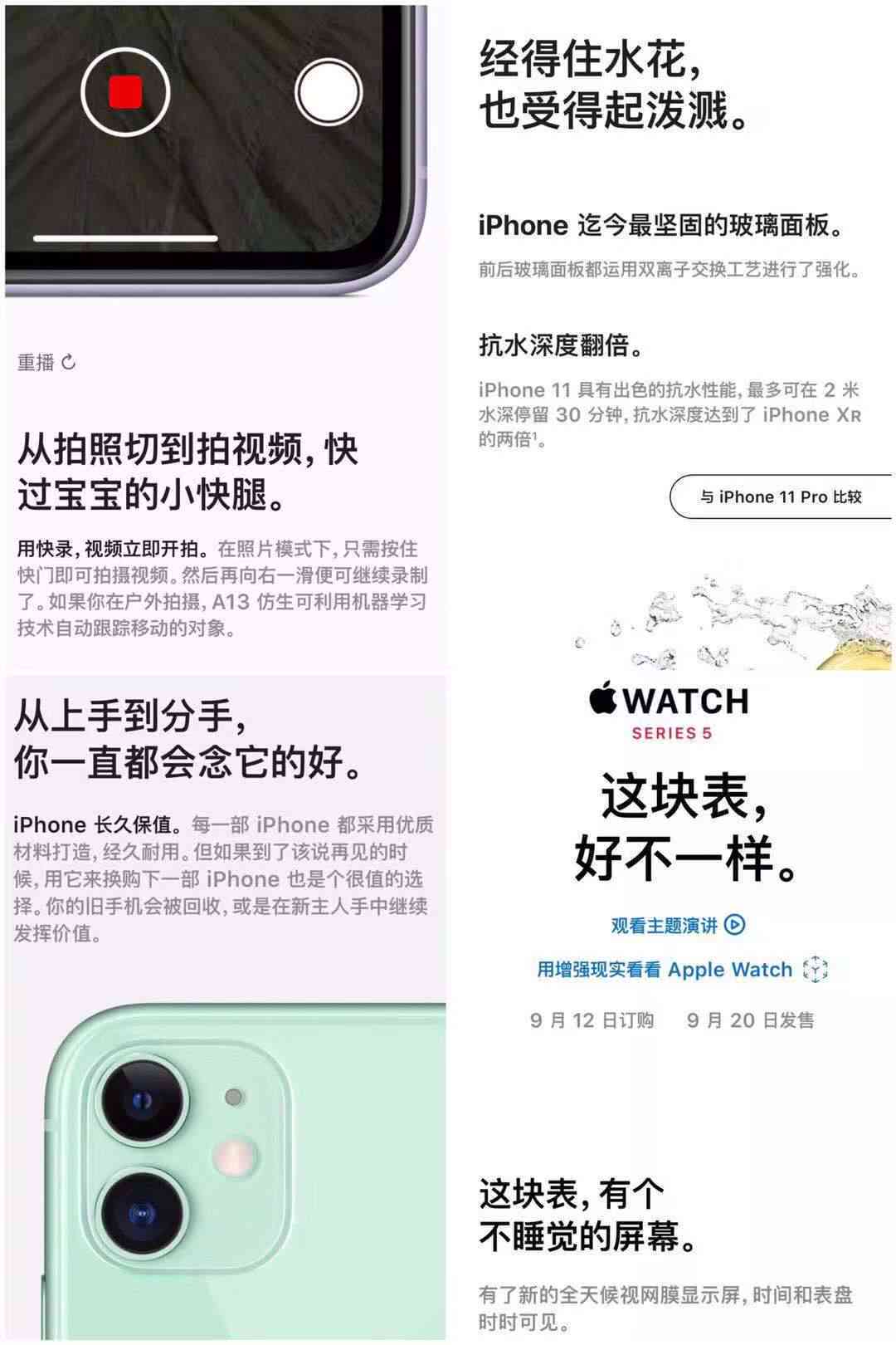 创意文案助手——全能手机
