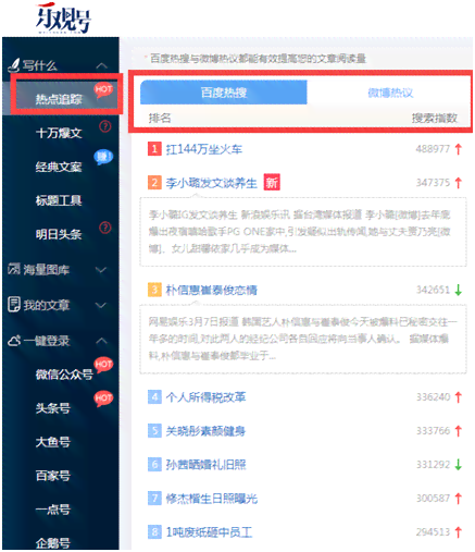 全面盘点：热门文案软件推荐，满足手机用户创作与搜集需求