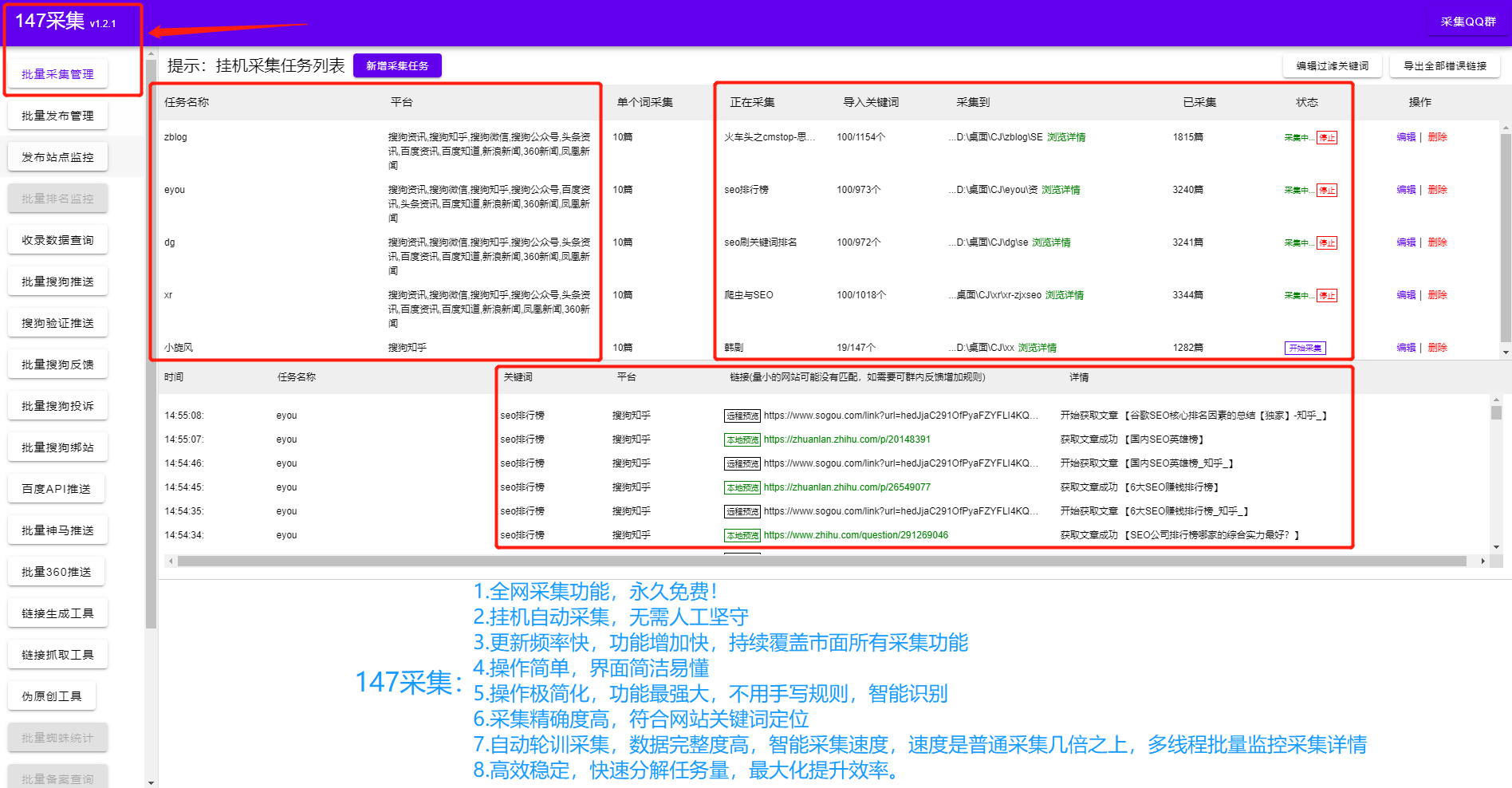 全面盘点：热门文案软件推荐，满足手机用户创作与搜集需求