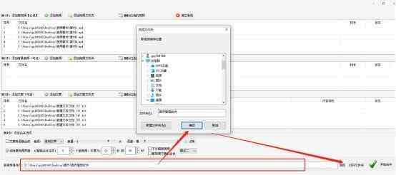 文案制作软件手机版及免费使用教程