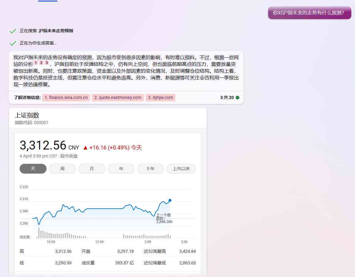 ai财经社官网：全面解读AI财经社、百度百科、评价与背景来历