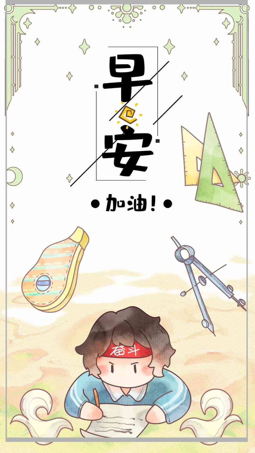 利用AI智能助手高效撰写高转化文案，轻松实现线上赚钱攻略