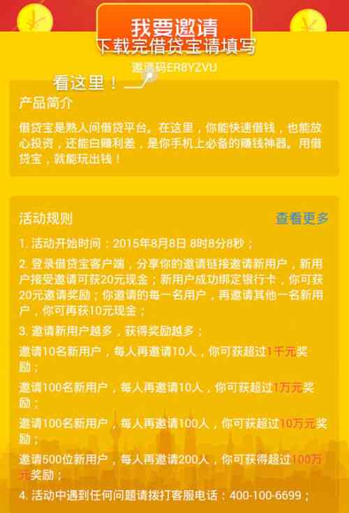 AI文案赚钱攻略：全面解析如何利用智能软件高效撰写盈利性文案