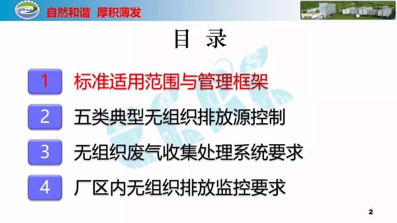 全面解读：晕厥情况下工伤认定的多重标准与法律依据