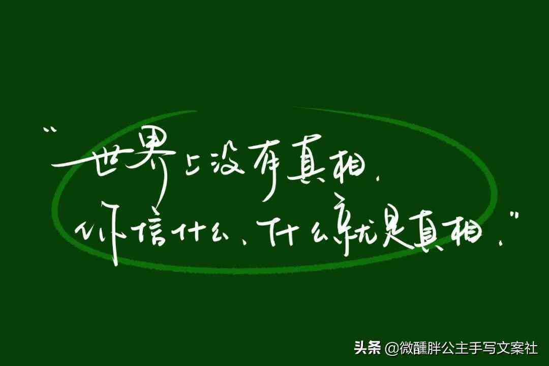 AI智能生成多样化文案，全面覆用户搜索需求与解决方案
