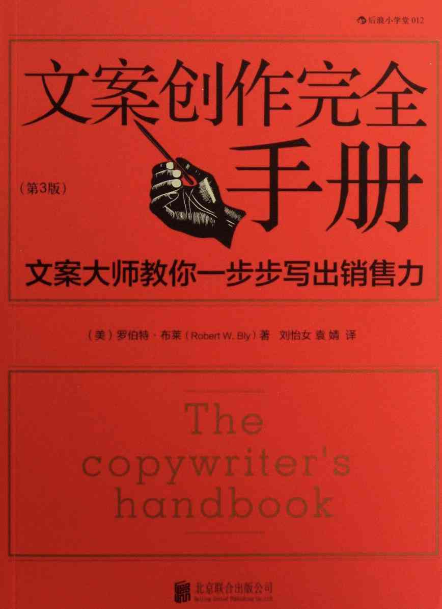 AI智能生成多样化文案，全面覆用户搜索需求与解决方案