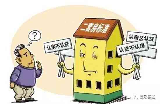 艺人晕厥情况下工伤认定的具体标准与含义解读