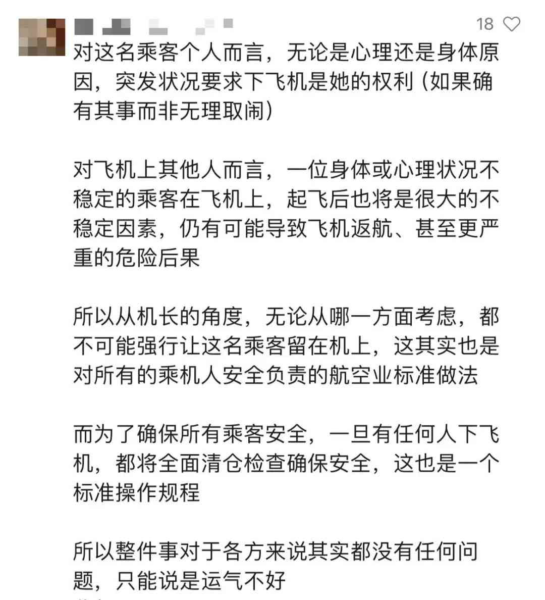 艺人晕厥情况下工伤认定的具体标准与含义解读