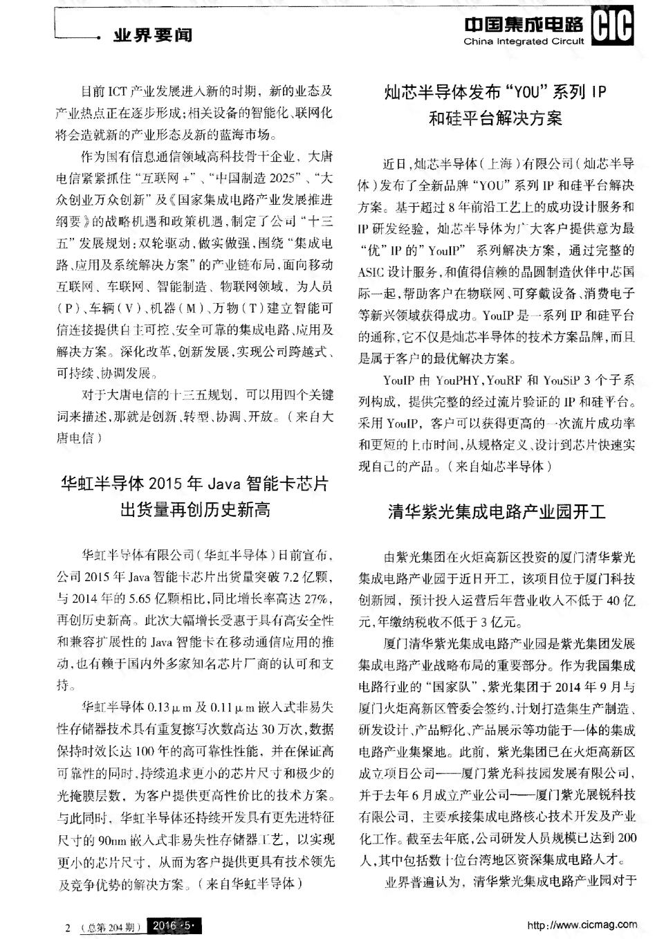 智能剧情文案生成工具：一键创作多样化剧本与文案，满足各类剧情编写需求
