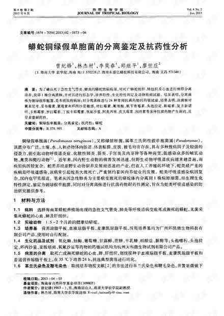 晕厥认定工伤标准是什么呢：如何撰写认定细则与条件分析