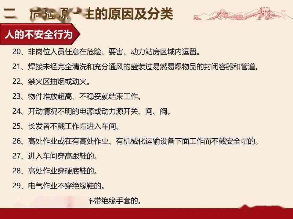 剧情和文案的区别：涵定义、区别在哪，以及剧情类文案撰写要点