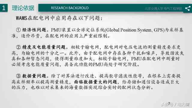 剧情和文案的区别：涵定义、区别在哪，以及剧情类文案撰写要点