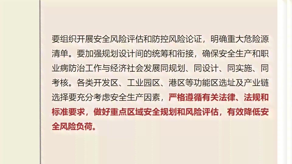 晕厥是否属于工伤：全面解读工伤认定与处理指南