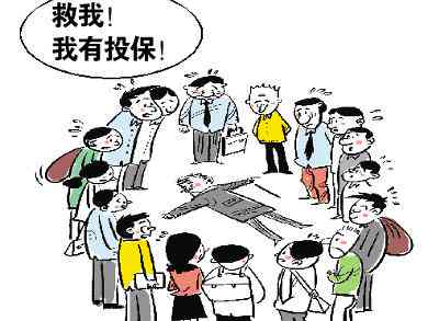 晕厥算工伤吗：如何赔偿及摔倒摔伤的工伤认定与赔偿额度