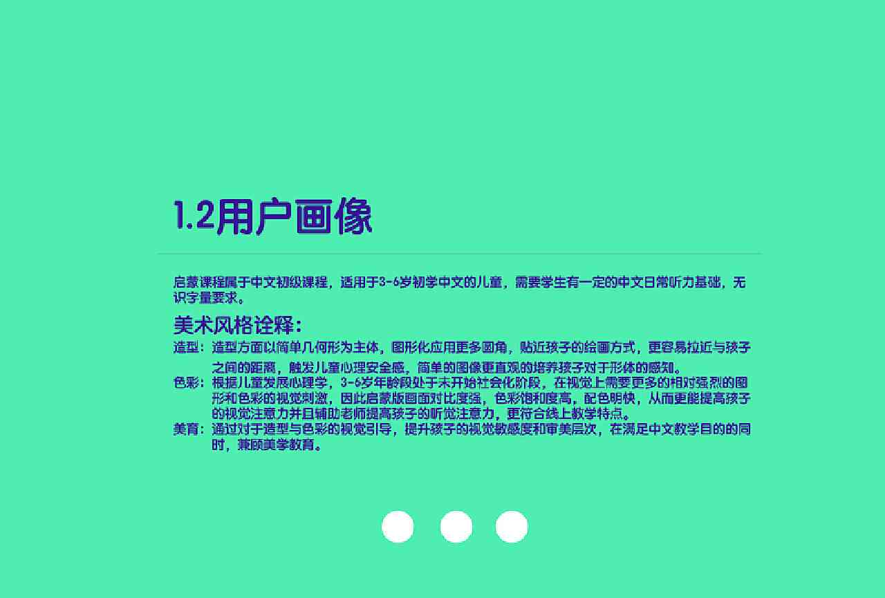 用AI写小红书文案怎么做出来：制作好看文案的指南