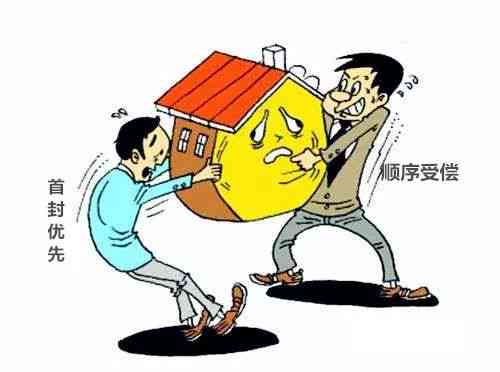 '住宅垮塌责任归属：探讨住房安全责任主体'