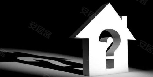 '住宅垮塌责任归属：探讨住房安全责任主体'