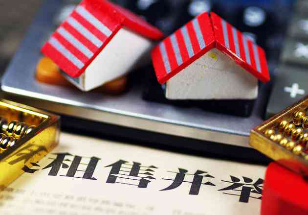 '住宅垮塌责任归属：探讨住房安全责任主体'