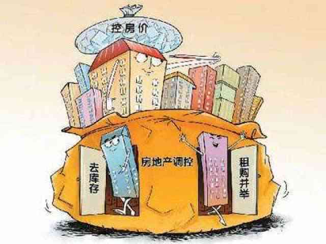 '住宅垮塌责任归属：探讨住房安全责任主体'