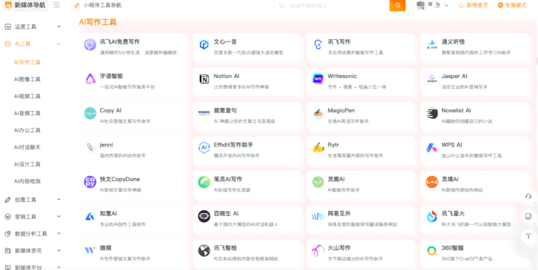 全面评测：2024年热门AI文案赚钱平台盘点，哪个最适合你？
