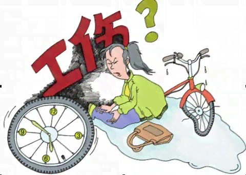 晚下班途中遭遇意外，工伤认定及索赔指南