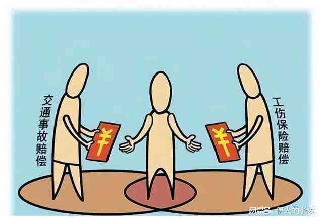晚下班途中遭遇意外，工伤认定及索赔指南