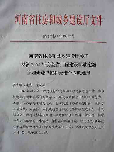 深入了解晚发性矽肺：定义、成因、症状及工伤认定解析