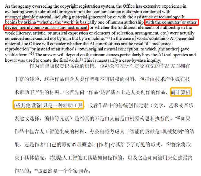 ai创作内容版权多少钱，单次与月度版权费用解析