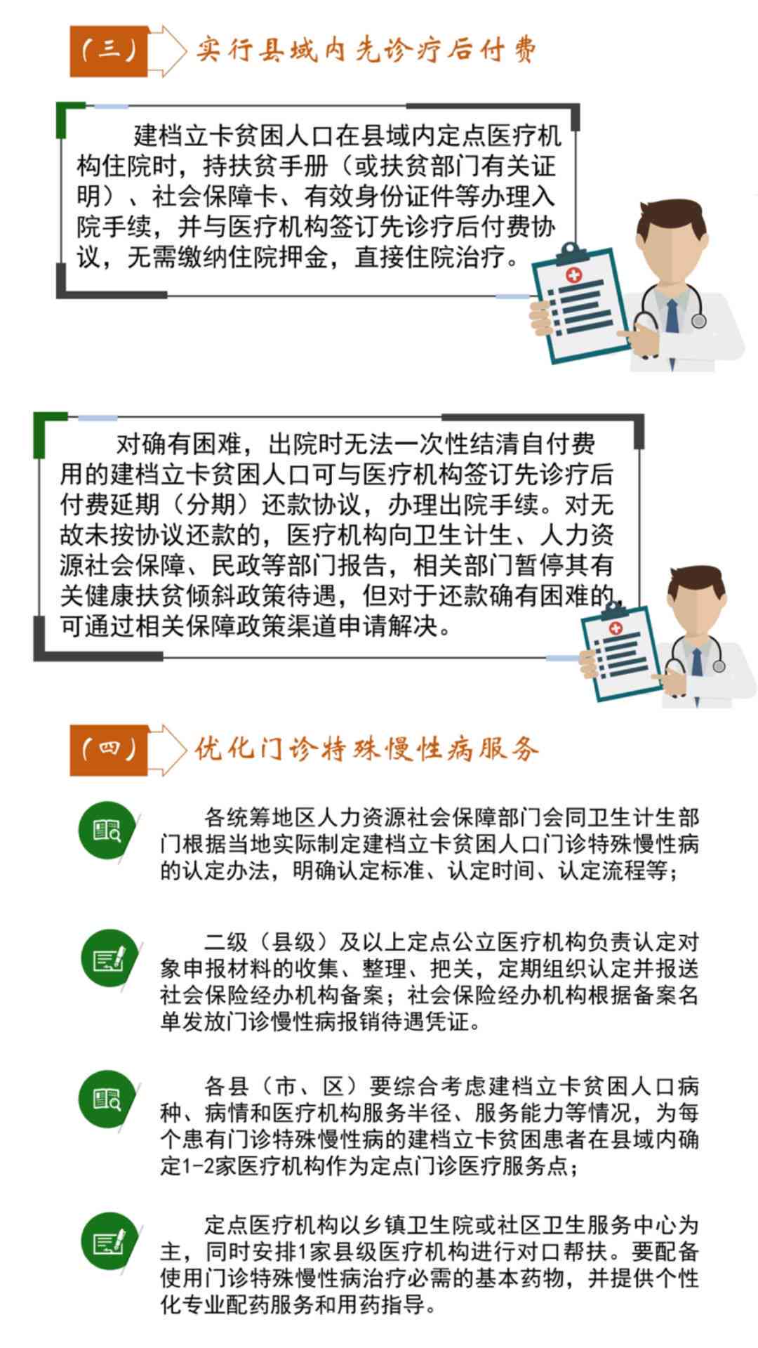 深入了解晚发性矽肺：定义、成因、症状及工伤认定解析