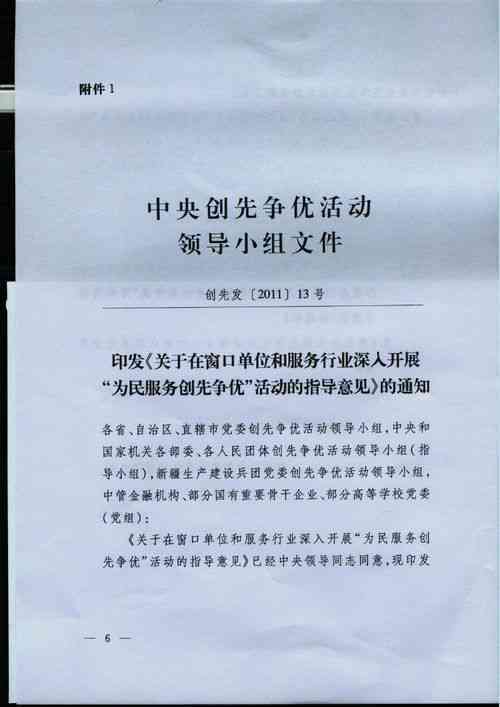 深入了解晚发性矽肺：定义、成因、症状及工伤认定解析