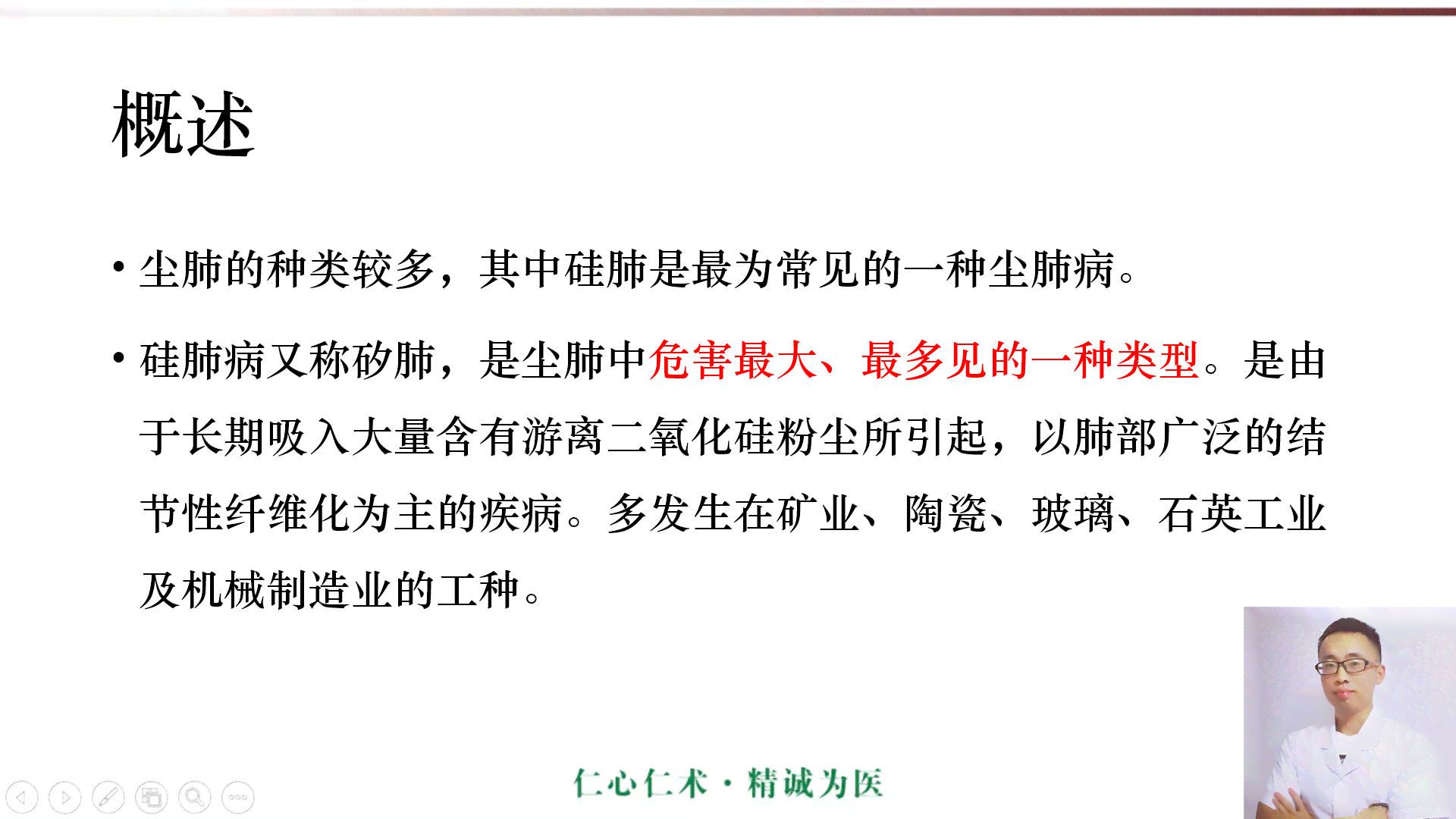 晚发型矽肺：患者脱离矽尘作业后若干年发病条件及工伤认定