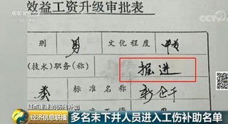 晚发型矽肺：患者脱离矽尘作业后若干年发病条件及工伤认定