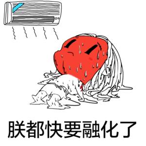 高作业中暑：能否被认定为工伤？