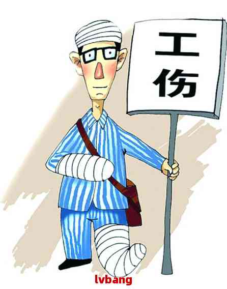 普通受伤能认定工伤吗