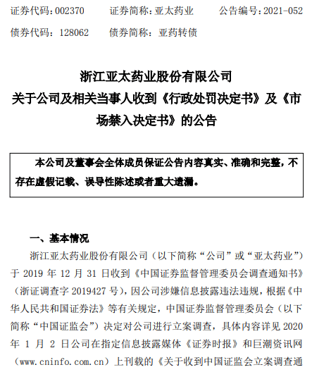 普通合伙企业工伤保险认定详解：涵参保流程、工伤申请与赔偿标准