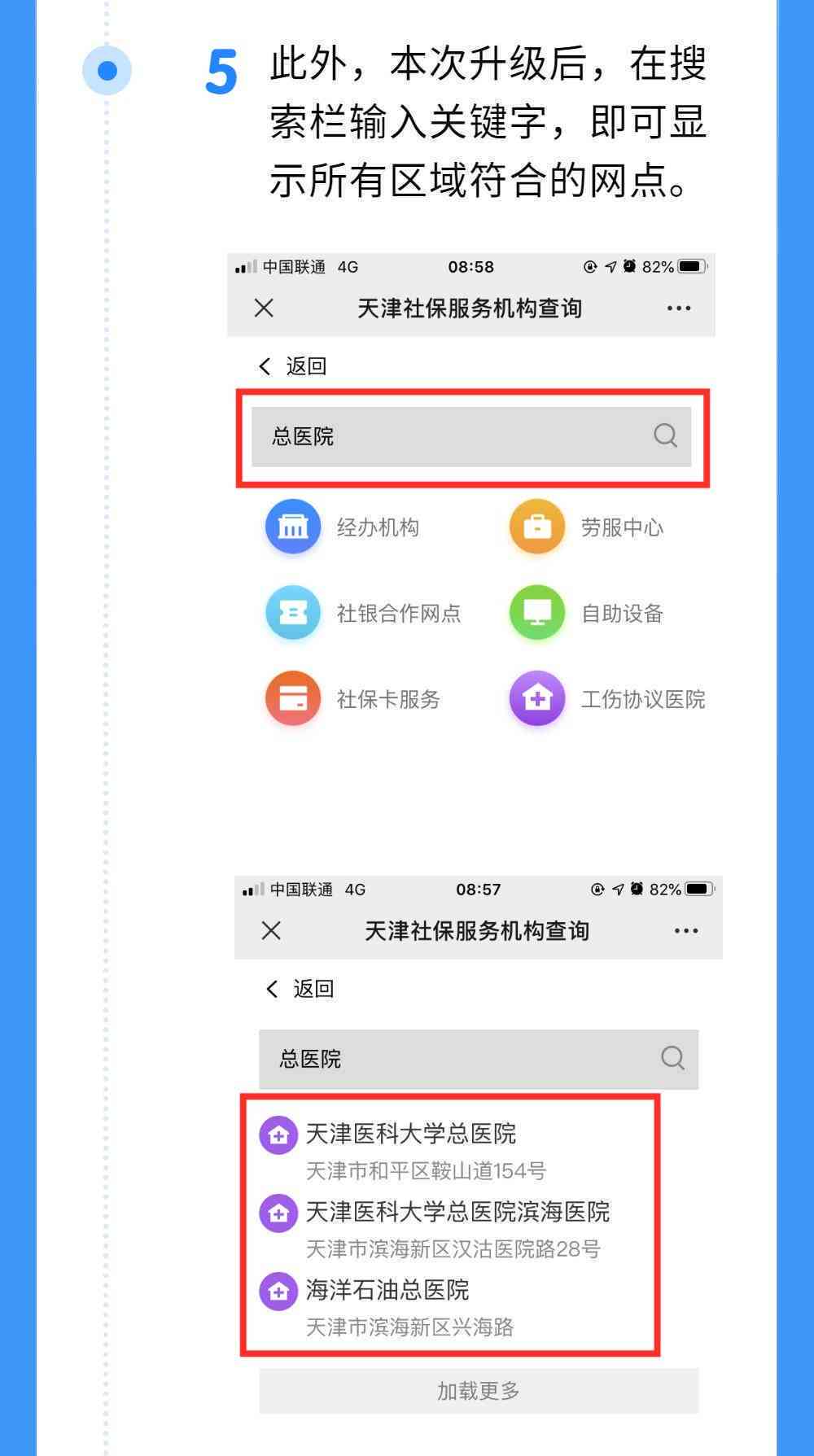 普通合伙企业工伤保险认定详解：涵参保流程、工伤申请与赔偿标准