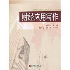 nnai写作的运用范围包括什么：多样化场景与内容概述